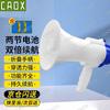 CAOX Handheld Recording Megaphone