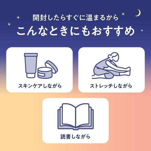 [Trial Assortment Purchase] 2 each of MegRhythm Steam Goodnight Lavender & Steam Hot Eye Mask Lavender, includes 1 bath additive