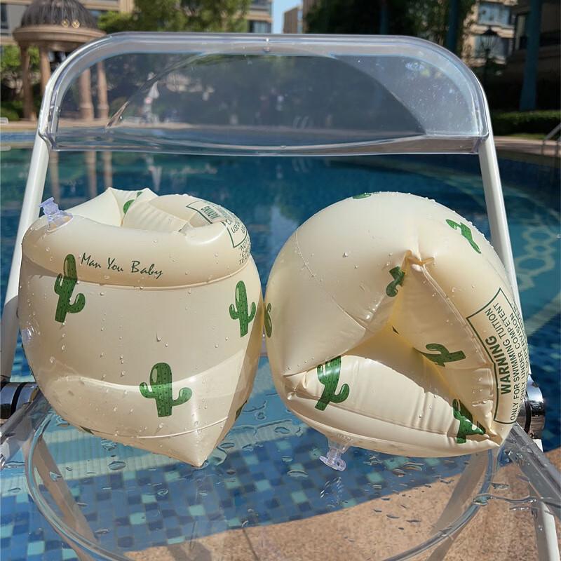 

Shabate Inflatable Swimming Armbands Universal