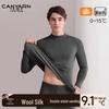 Cai Yue Men's Windproof Antibacterial Thermal Underwear Set