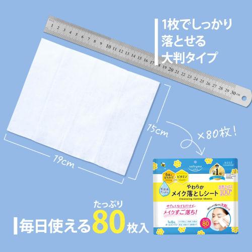 Softymo Cleansing Natural Cotton Sheets Large Size 80 Sheets