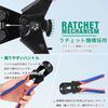 iCrimp CWR60 Ratchet Wire Rope Cutter for Wire Rope, Cutting Wire, and Wire Rope up to 6.0mm Outer Diameter