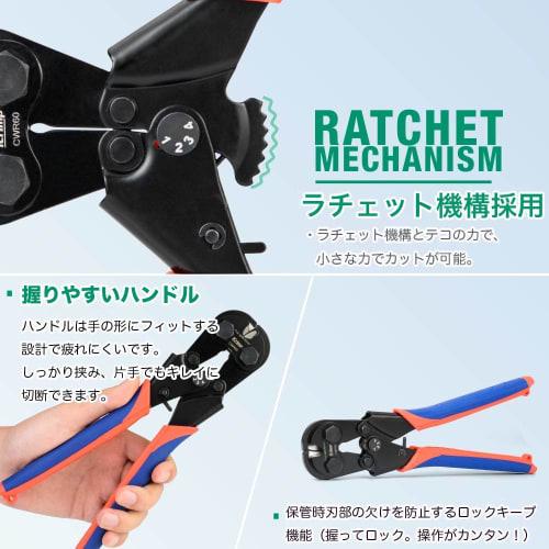 iCrimp CWR60 Ratchet Wire Rope Cutter for Wire Rope, Cutting Wire, and Wire Rope up to 6.0mm Outer Diameter