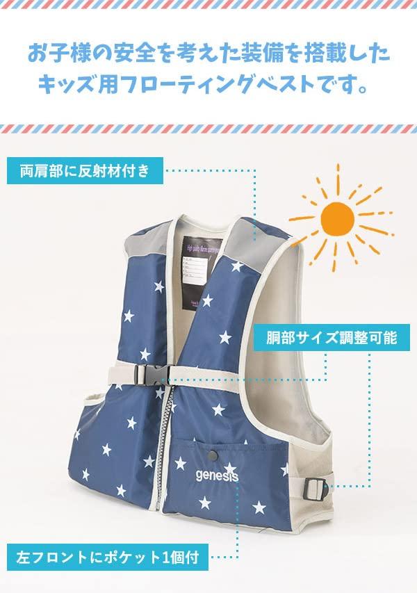 Schwimmweste Rettungsausrüstung Wasserspiel Rettungsausrüstung See Fluss Outdoor Kinder Kinder FV-1052 (Orange) (S)