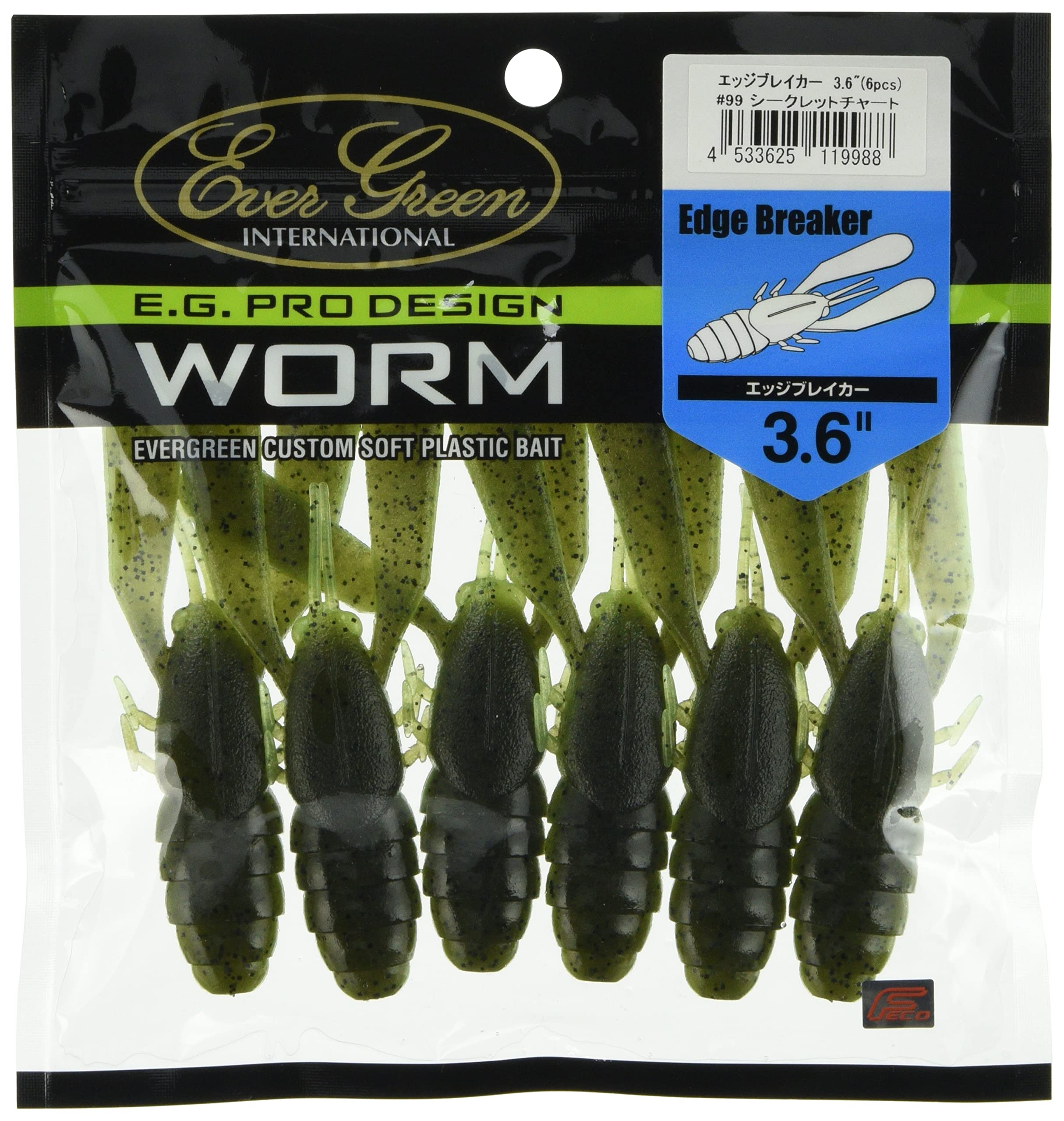 EVERGREEN Worm Edge Breaker 3.6 inch #99 Secret Chart 3.6 inch