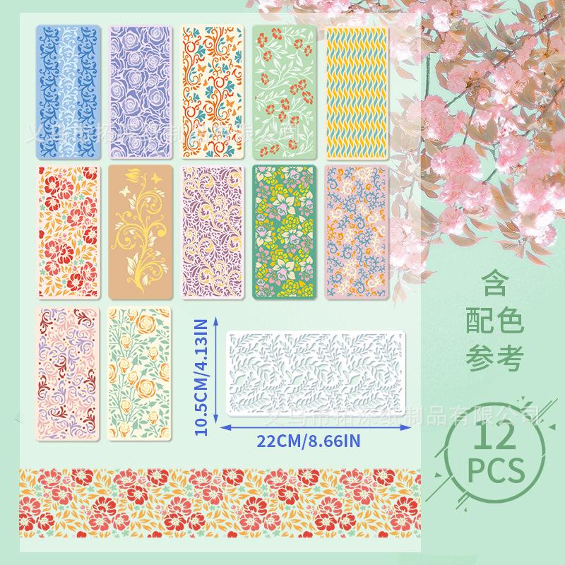 12 Pieces Border Stencils for Painting, Template Reusable Furniture Cake Decorative Stencils for Wood DIY Craft Canvas Fabric