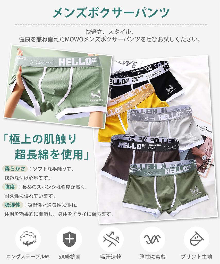 MOWO Boxer Zero 3D Cotton Boxer Briefs with Front Antibacterial and Odor and Plus Sizes Set Men's Briefs, Underwear, Constriction, Molded, 5-Piece