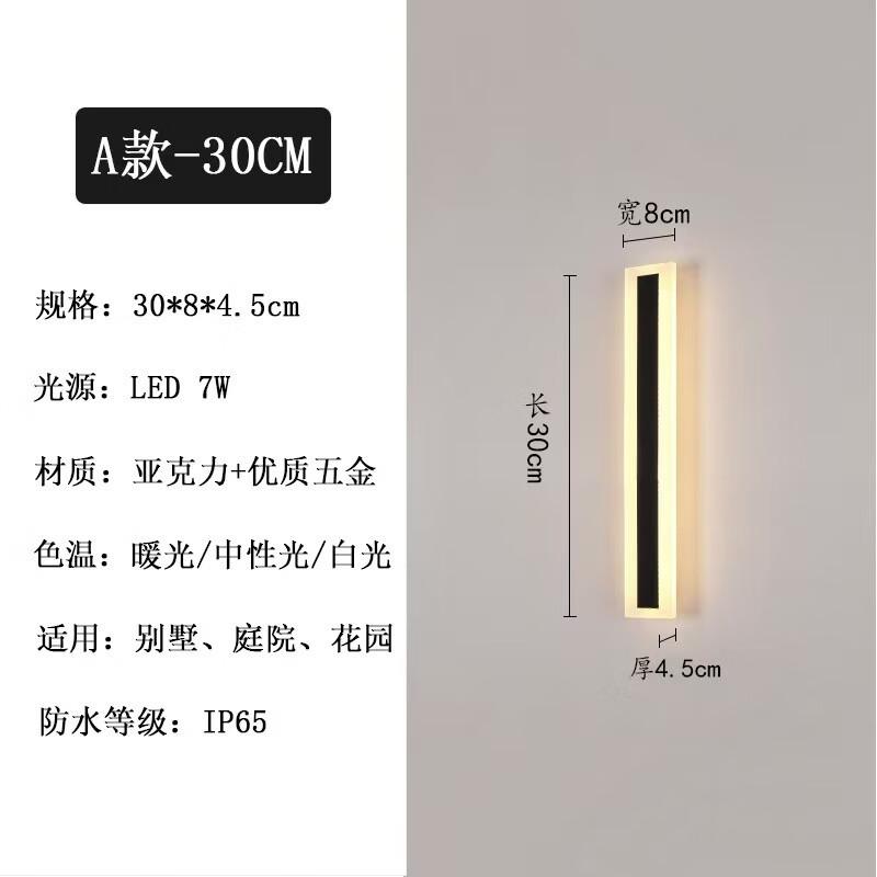 Nufeng Solar Outdoor Waterproof Linear Wall Light