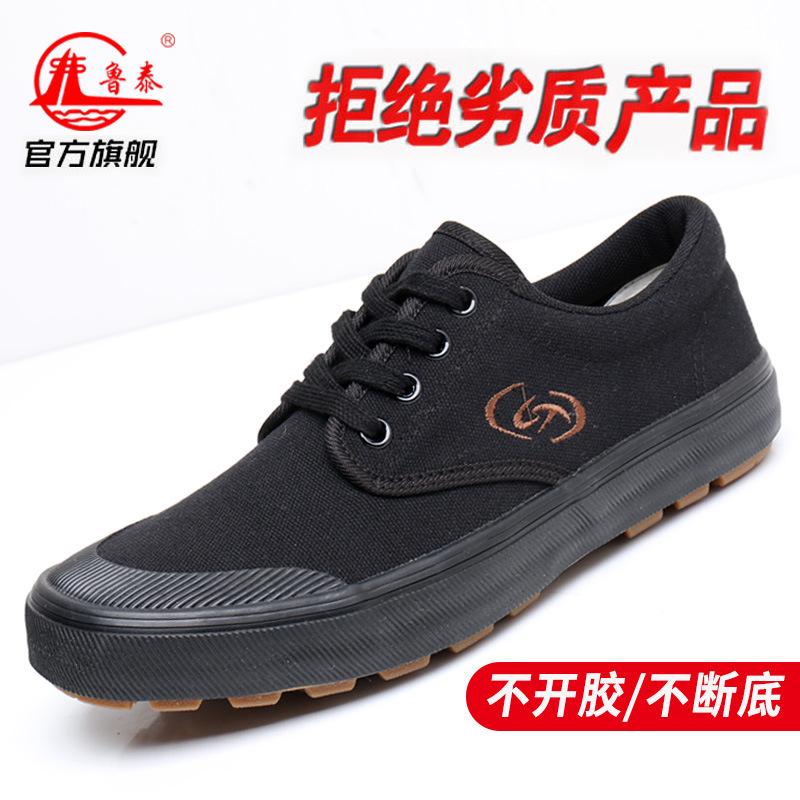 Low-top labor shoes, labor insurance shoes, construction site rubber shoes, lace-up anti-take-off work shoes, breathable, comfortable and