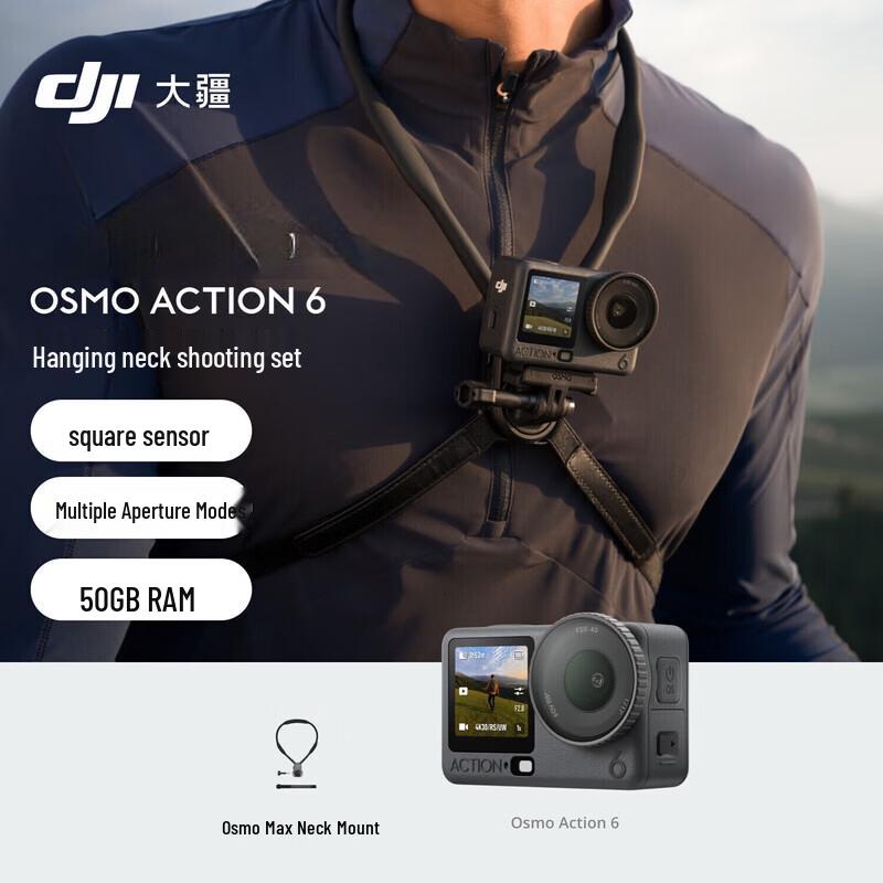 DJI Osmo Action 6 Neck Mount Kit Flagship Action Camera (CN version)