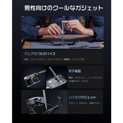 VMYTH iDriver MS1 Precision Screwdriver Set with 46 Magnetic Bits, Compact Storage. Includes 46 Bits (star, Flat, Triangular, Hexagonal, Cross, Star,