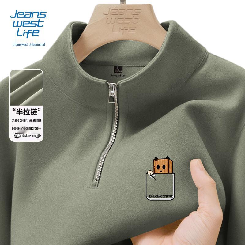 

Jeanswest Men s Street Style Stand Collar Sweatshirt M