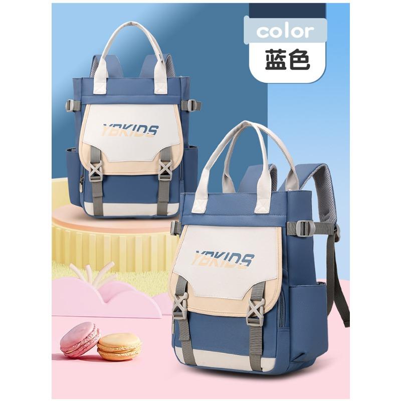 New high-value, fresh and sweet contrasting color splicing mini backpack level 1-3 student lightweight backpack
