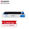 Kyocera TK-8628K Original Black Toner Cartridge