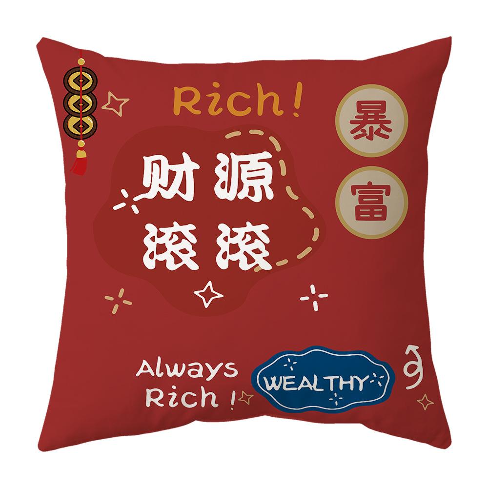 

New Pillow Snake Big Red Festive Spring Festival Mascot Chinese Style Cushion New Pillow 45 * 45Cm without core