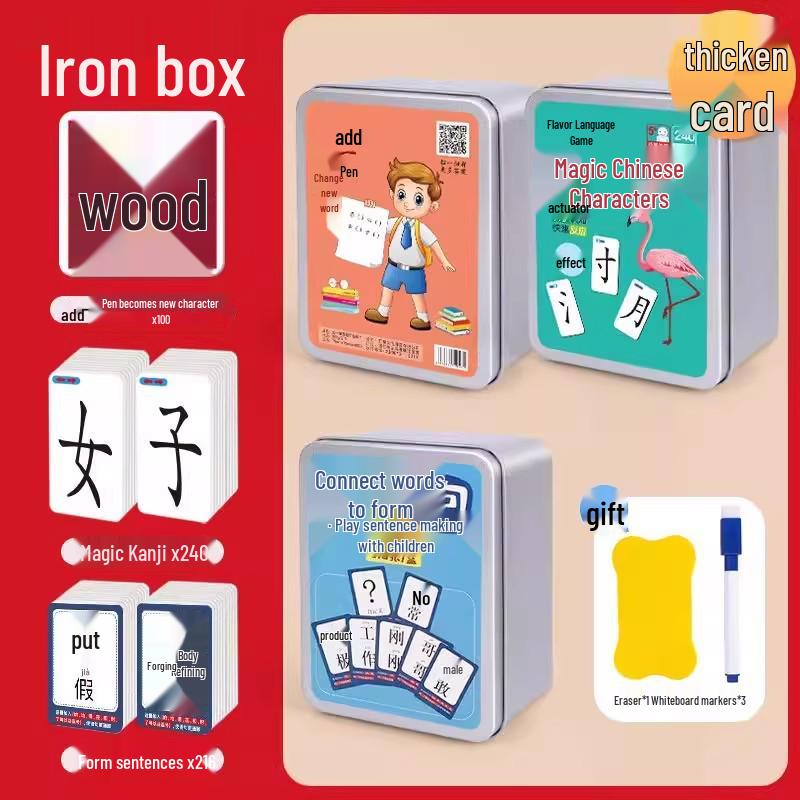 Magic Literacy Cards: Transform Characters for Fun & Fast Chinese Learning - For Children & Parents in Kindergarten and Primary School