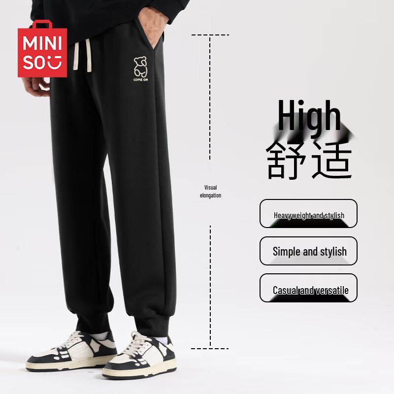 MINISO Men's Heavyweight Tapered Sweatpants