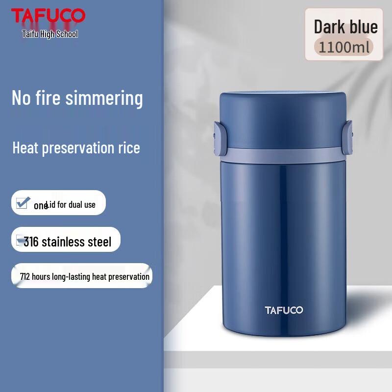 TAFUCO 316 Stainless Steel Insulated Food Jar