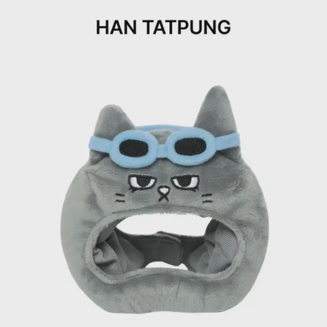 

Пекдо Хантатпунг Чехол для чир-стика Boynextdoor Тэсан