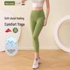 High Waist Tummy Control Yoga Pants with Hip Lift - Seamless, Nylon, Tight Fit, Seven-Point Length for Autumn