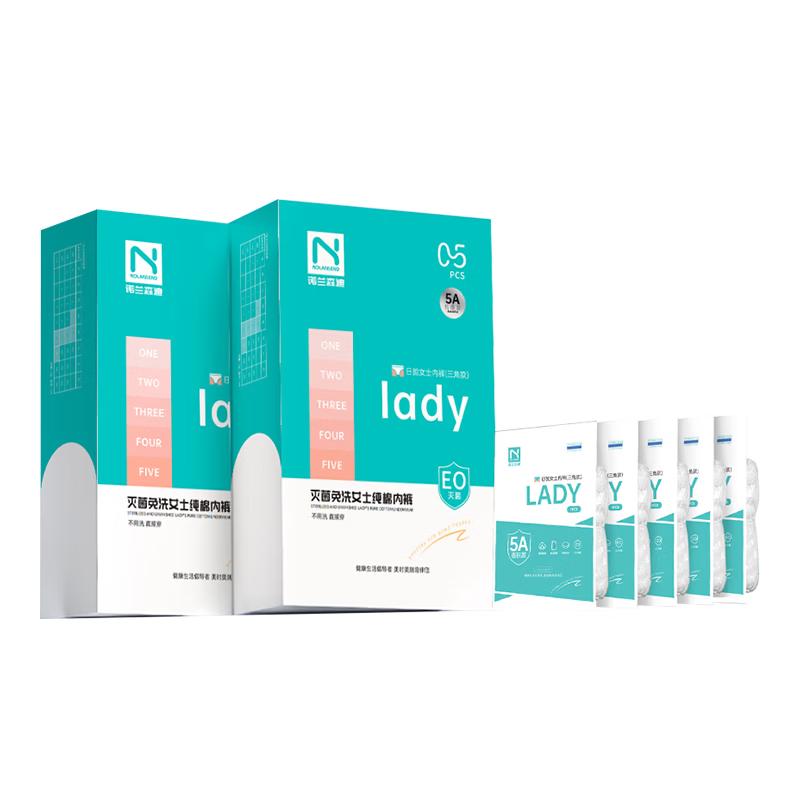 Nornsd Pure Cotton Disposable Travel Underwear
