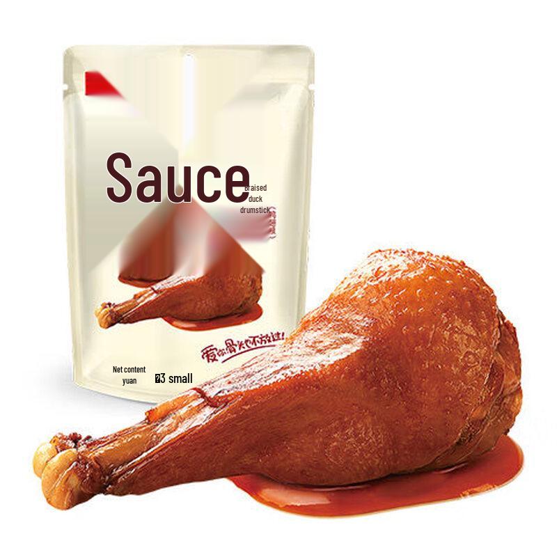 Wuzong Braised Duck Drumettes Snack Pack