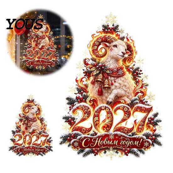 Double Sided Glass Decorations 2027 New Year Flame Goat Static Sticker, PVC Zodiac Sheep Window Cling with Pine Branches Red Berries and Adhesive Free