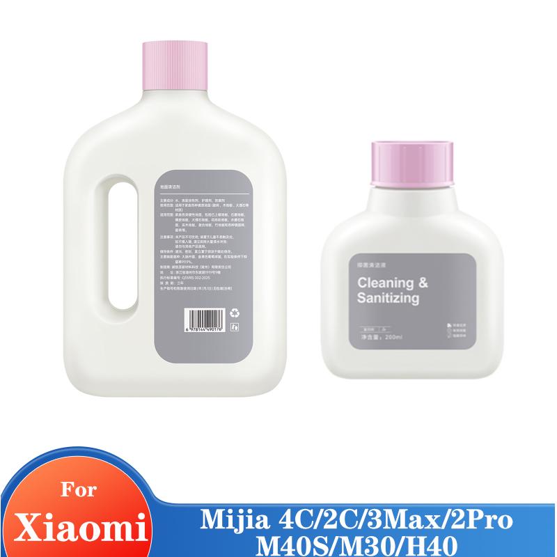Floor Cleaning Solution For Xiaomi Vacuum Cleaner MIJIA 4C/2C/3Max/2Pro M40S/M30/H40 Omni Mop 1S Floor Cleaner Replacement