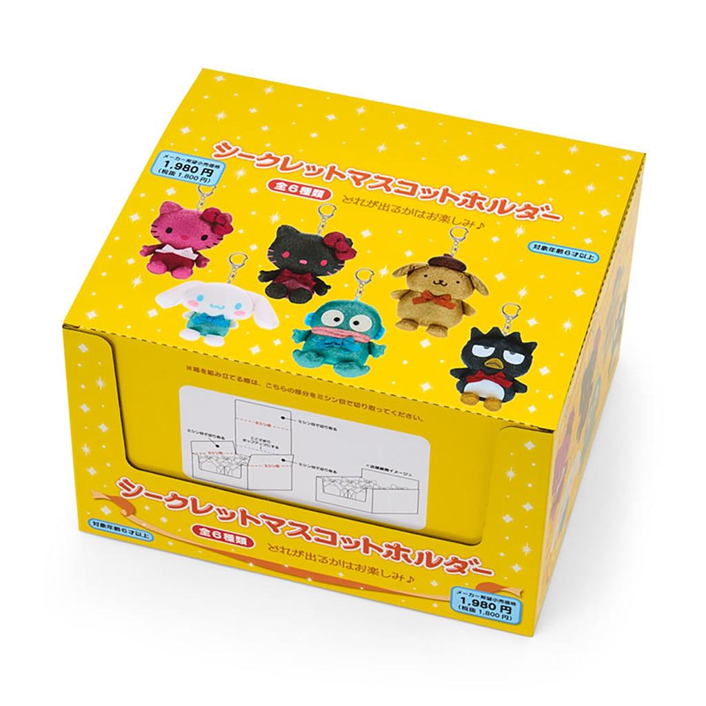 Sanrio Secret Mascot Sparkly Sanrio with Snap Ages 6 and 602507 Holder, B, Characters, Hook, Up,