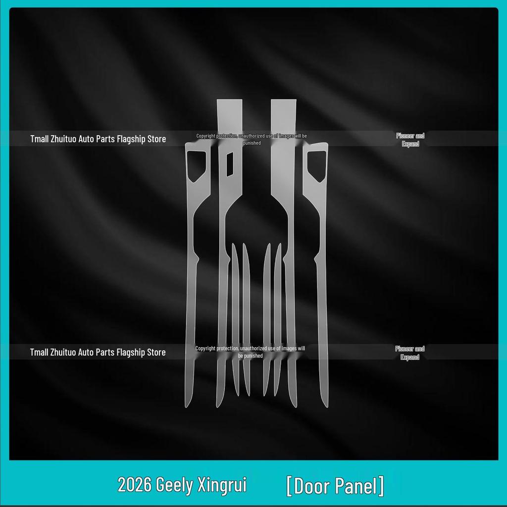 Geely Xingrui Window Lifter & Central Control Screen Protection Film (Fits 26 Models)