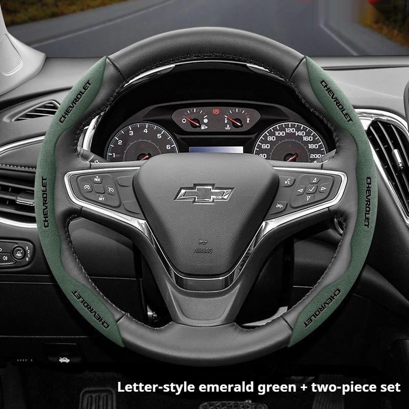Suitable for Chevrolet Anti-Slip Buckle Segmented Suede Steering Wheel Cover Suitable for Celze Spark Captiva Orlando Lacetti