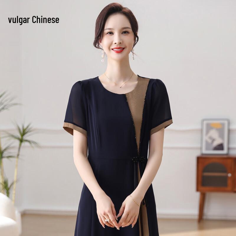 Rong Hua Plus Size Chinese Style Faux Two-Piece Chiffon Dress 2XL