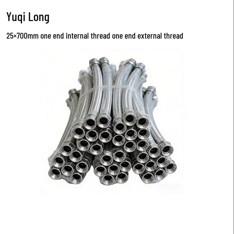Yuqilong 304 Stainless Steel Explosion-Proof Flexible Metal Hose