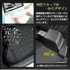 3D Trunk Side Mat for Jimny Waterproof Luggage Foot Custom Dress S YOURS Nomad, Side, Tray, Plastic, Sand, Dirt, Water, Cleanable, Parts,