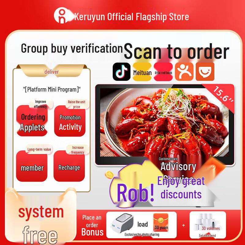 Jiemengzhe Commercial Cash Register