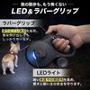 Extendable Pet with LED Suitable for and Large 50kg Load Includes Garbage Bag Leash, 8m, Light, Anti-Bite Wire, Small, Medium, Dogs, Capacity,