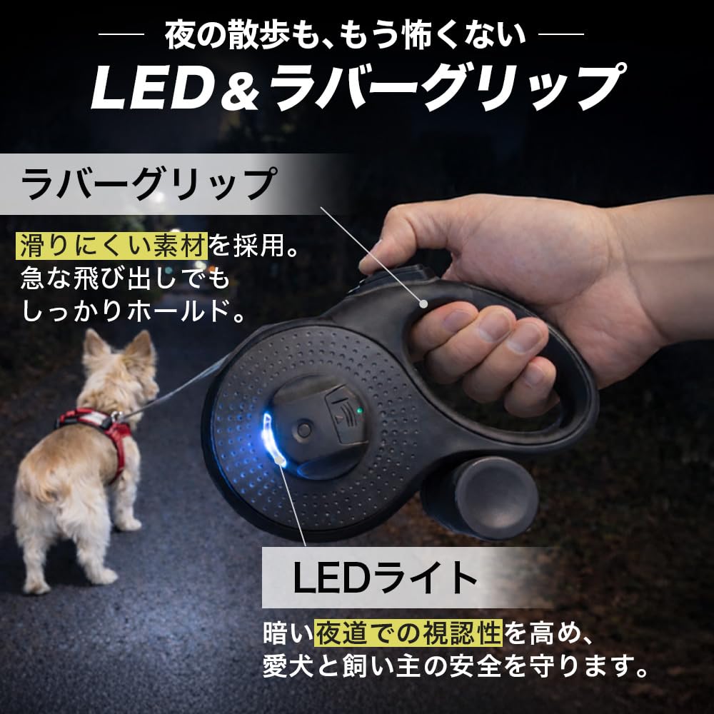 Extendable Pet with LED Suitable for and Large 50kg Load Includes Garbage Bag Leash, 8m, Light, Anti-Bite Wire, Small, Medium, Dogs, Capacity,