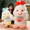 Cartoon Animal Duck Plush Doll Soft Cartoon Duck Doll Duck Plush Toy  Female Lady Girl