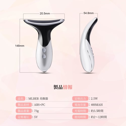 MLBER Facial Beauty Device, 4 Modes, 3 Levels Adjustment, EMS LED Light, Heat, Multi-Function, Facial Beauty Roller, Shade, Easy To Carry, Home Use, U