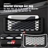 Car Back Rear Trunk Seat Elastic String Net Magic Sticker Organizer For Yaris Corolla Rav4 CHR Auris Cruiser Prius Voxy