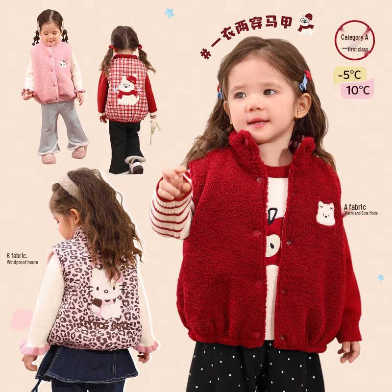 Двусторонняя флисовая жилетка для девочек LUSON 90