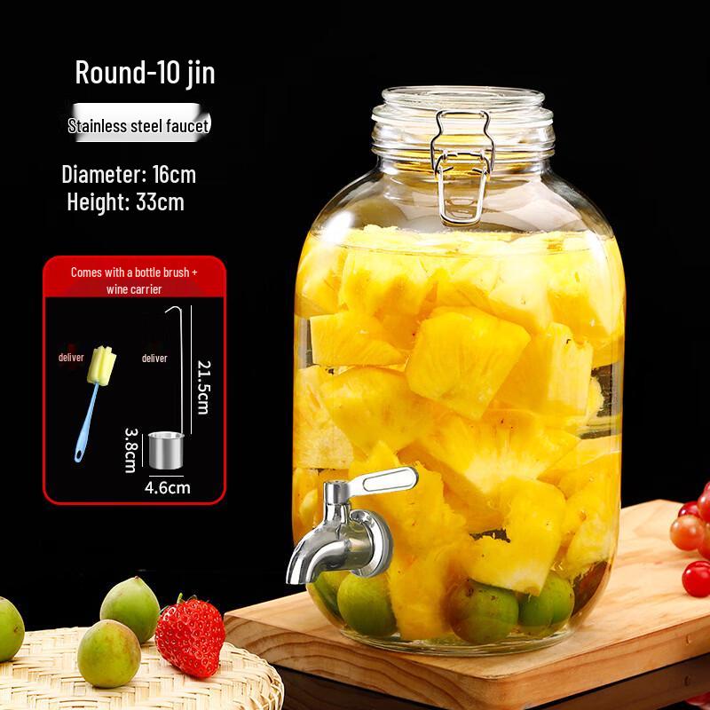 ZISIZ Glass Wine Brewing Jar with Faucet