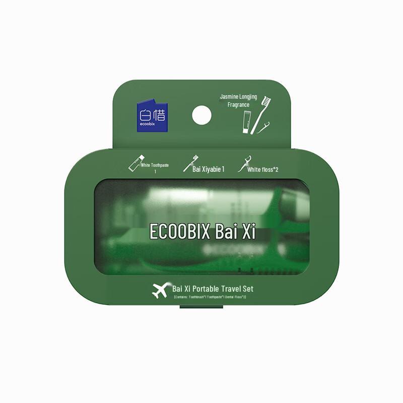 Bai Xi Portable Travel Set