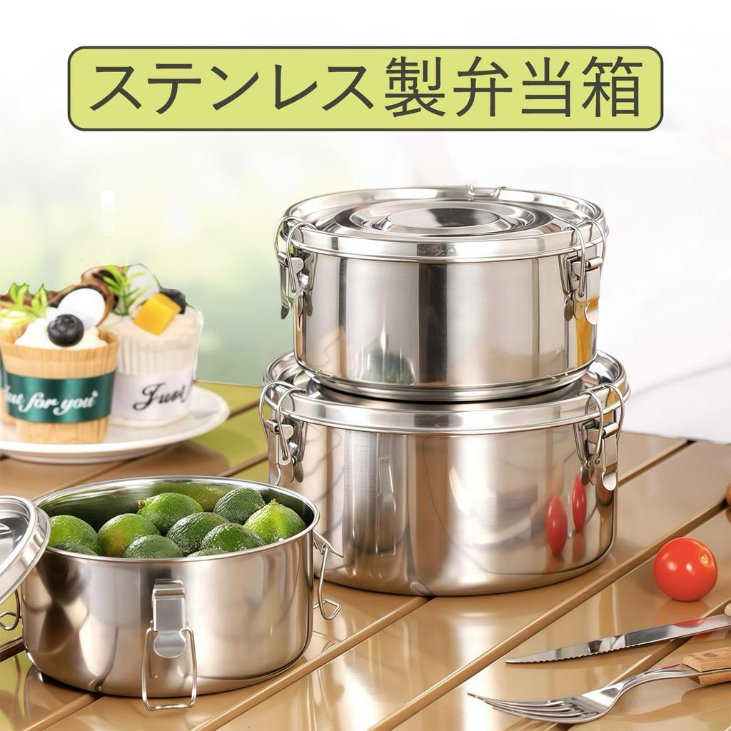 Set Bento din oțel inoxidabil Liroyal, recipient pentru depozitarea alimentelor, inel de etanșare etanș, poate înlocui mașina de spălat vase pentru prânz, scurgeri mari nu vor fi