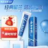 Yunnan Baiyao Spearmint Toothpaste
