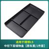 For Li Auto L6 L7 L8 L9 2022-2025 Car Storage Box Under Central Control Silicone Anti Slip Storage Tray Interior Car Accessories