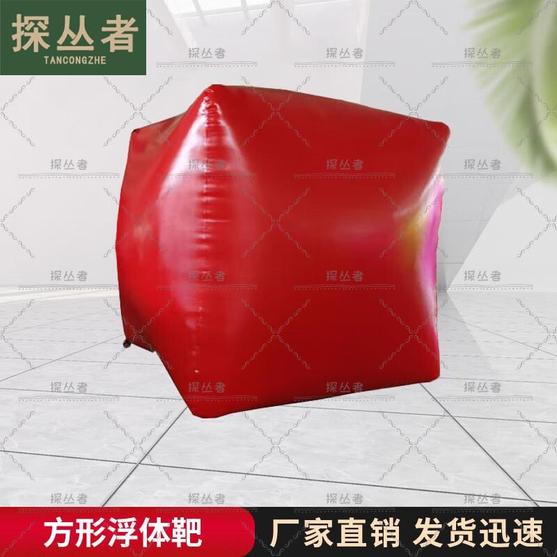 Explorer Marine Towed Inflatable Floating Target