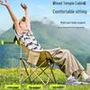 Lightweight Outdoor Folding Moon Chair - Portable, Simple, Thickened for Camping & Picnics
