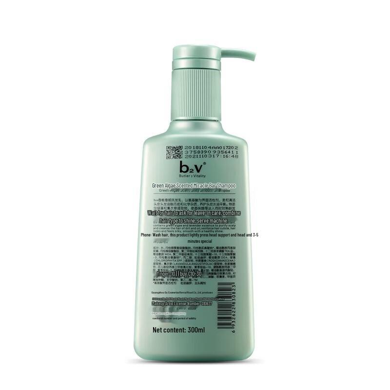 b2v Smooth Repair Amino Acid Shampoo