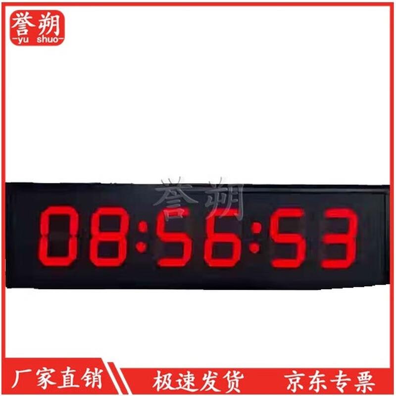 Yushuo 1.6-inch LED Rechargeable Press Timer